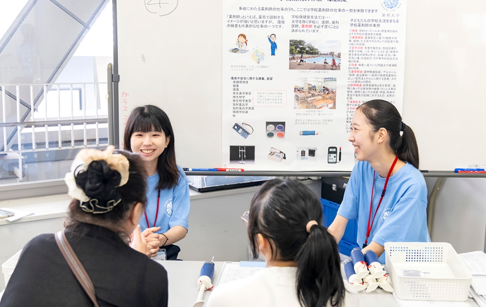 “目で見る”私たちの教室環境