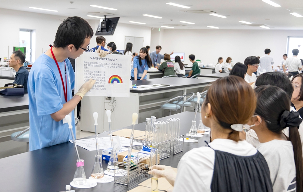 蛍光分子を合成してみよう！