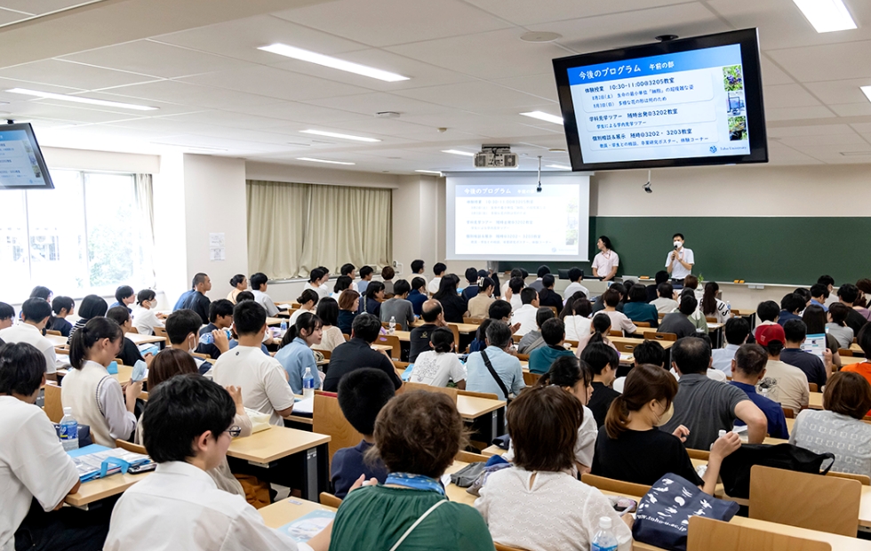 学科・入試説明