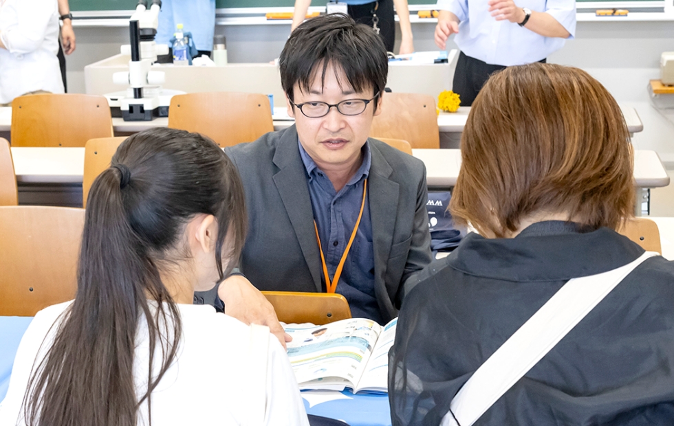 理学部学科個別相談