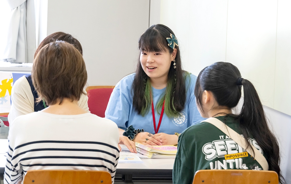 理学部資格相談